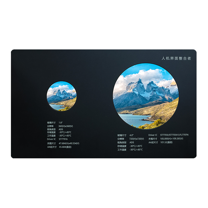 1,8-Zoll-, 4,0-Zoll-TFT-Rund-LCD-Bildschirme