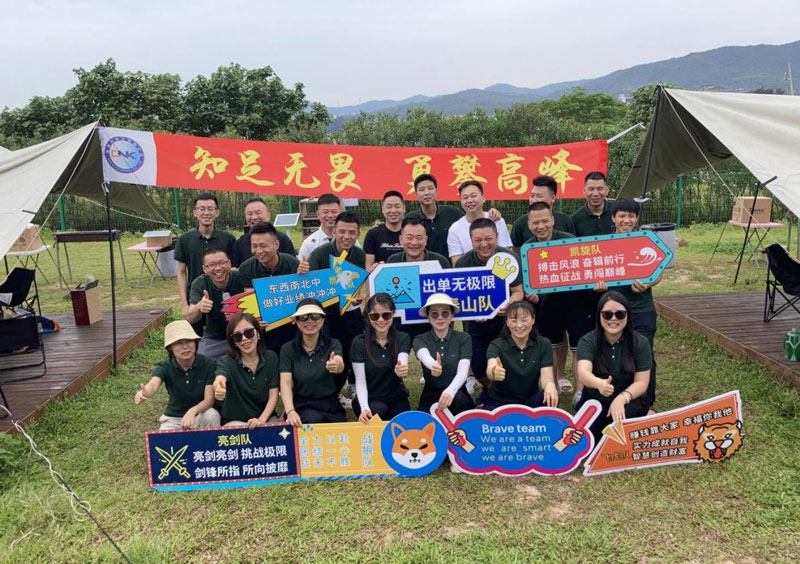 Fun Camping I CNK-Verkaufslobung und Teambuilding-Aktion im April 2024 erfolgreich abgeschlossen