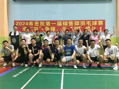 Die erste Badminton -Meisterschaft 2024 des CNK Sales Center fand statt
