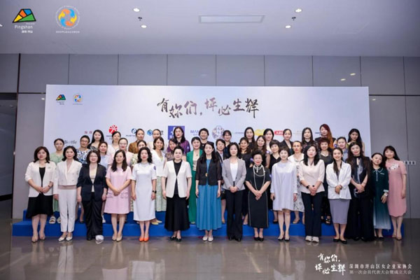 CNK wurde eingeladen, an der Gründungskonferenz des Pingshan District Women Entrepreneurs Association teilzunehmen