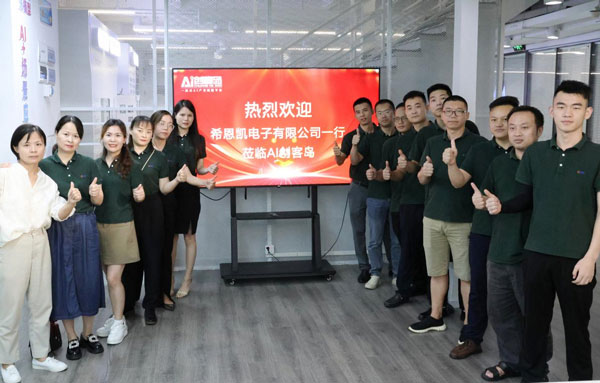 CNK besucht AI Maker Island, um die Anwendung der modernsten KI-Technologie in der Display-Branche zu untersuchen