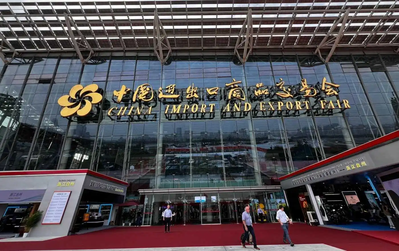 Canton Fair 2024 | CNK erscheint China Import und Exportmesse