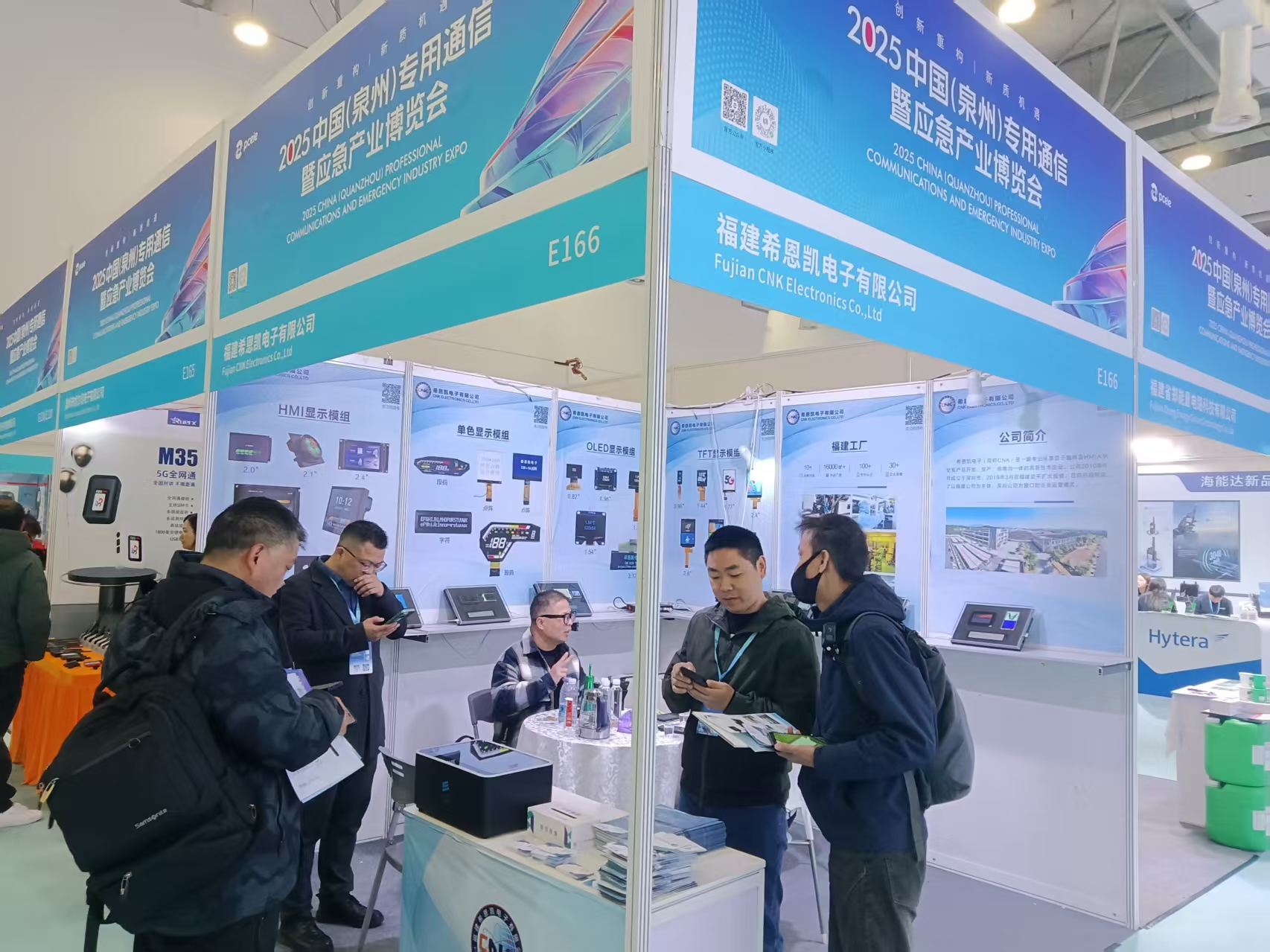 CNK -Elektronik | Besuchen Sie 2025 China (Quanzhou) Professional Communication and Emergency Industry Expo