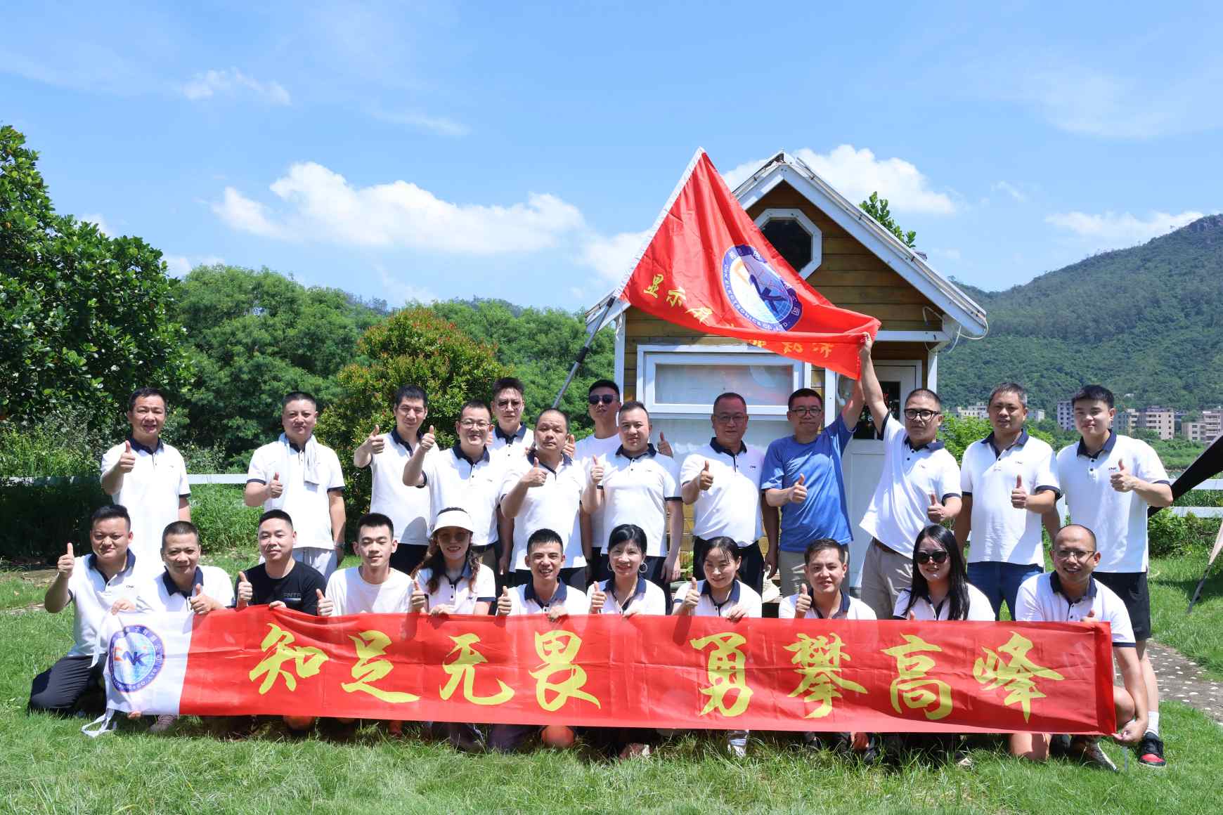 Das CNK-Vertriebszentrum veranstaltet erfolgreich die 22. Teambuilding-Veranstaltung: Zusammenhalt stärken und neue Impulse setzen